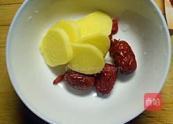 红糖姜茶的做法图解2