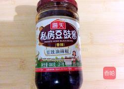 豆豉辣酱的做法图解1