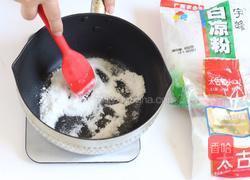 水晶紫薯月饼的做法图解6