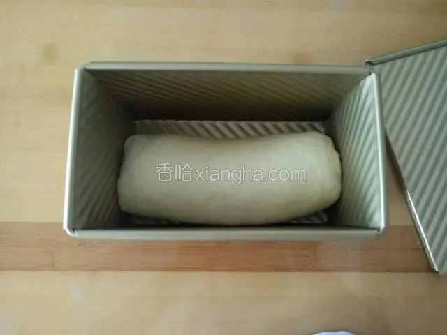 放入吐司模具 烤箱里放热水 发酵至九分满  我发得粘到盖子了 就没拍照片 