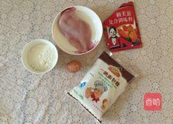 烤箱版鸡米花的做法图解1