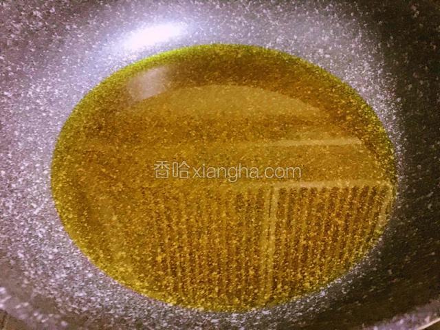 锅内放入比平时炒菜多量的油
