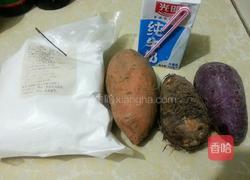 台湾芋圆的做法图解1