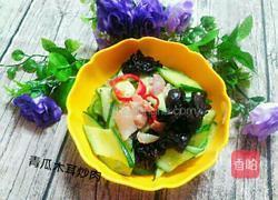 青瓜木耳炒肉的做法图解4