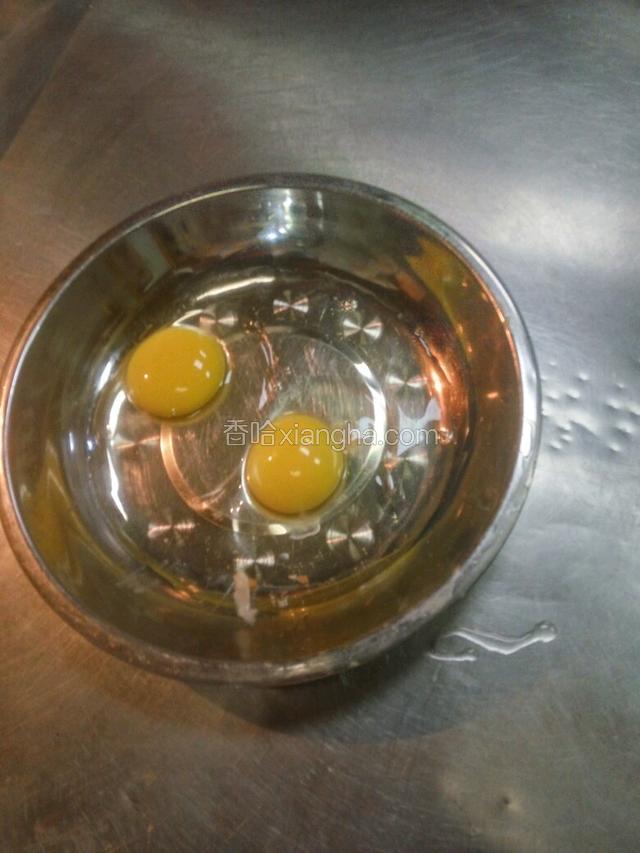 准备两个鸡蛋。淀粉150克，面粉20克，色拉油50克。