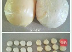 奶黄老婆饼(植物油版)的做法图解2