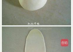 奶黄老婆饼(植物油版)的做法图解4