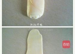 奶黄老婆饼(植物油版)的做法图解7