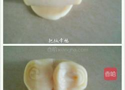 奶黄老婆饼(植物油版)的做法图解8