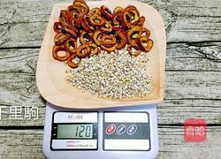 山楂薏米水的做法图解1