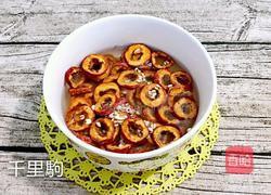 山楂薏米水的做法图解2