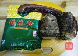 芋头糕的做法图解1