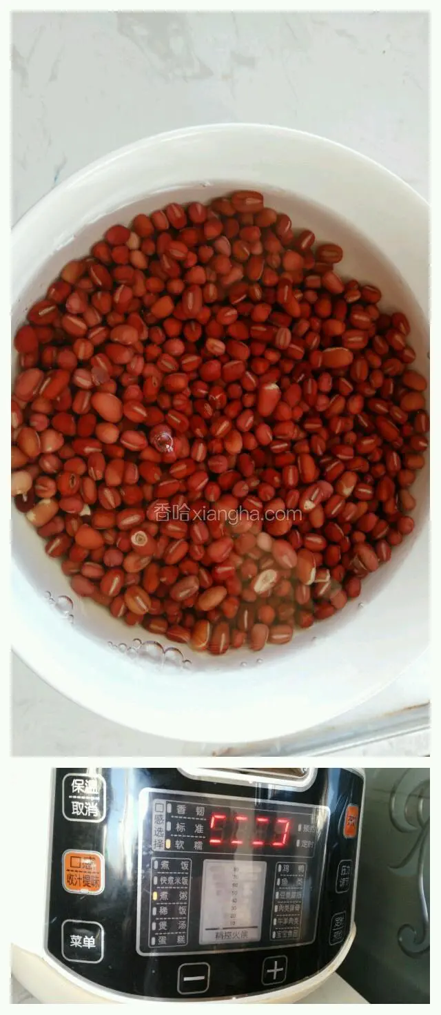 红豆泡12小时，然后把清水500ml和小豆放电饭锅中按煮饭煮饭键煮30分钟，红豆煮熟拔掉电源。
