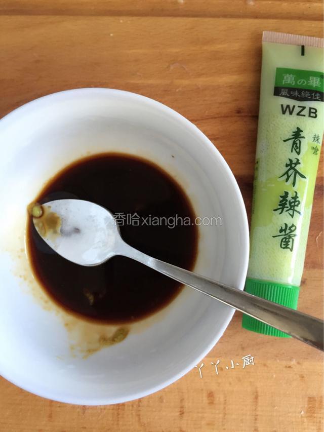 两汤匙自然鲜酱油加入芥末酱，搅拌均匀；
