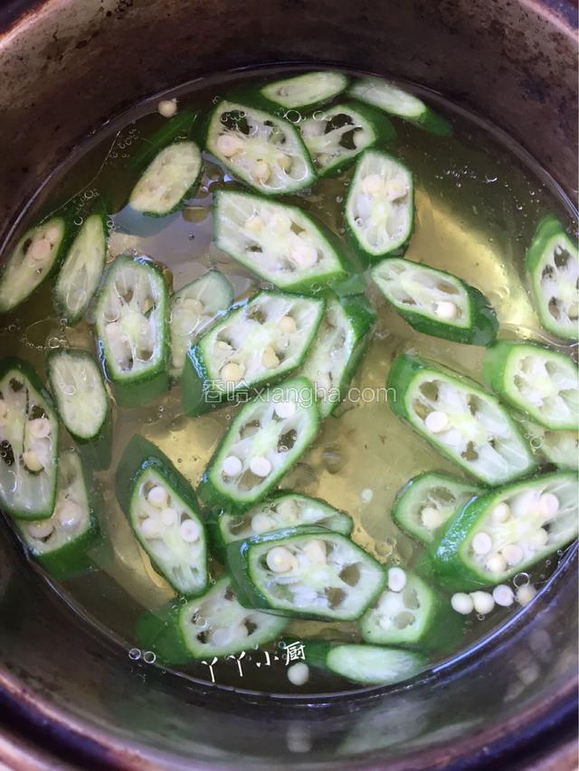 锅里烧开水，加入咸盐，色拉油，倒入秋葵焯熟；