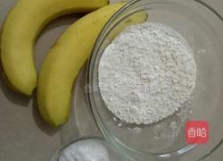 香蕉小丸子的做法图解1