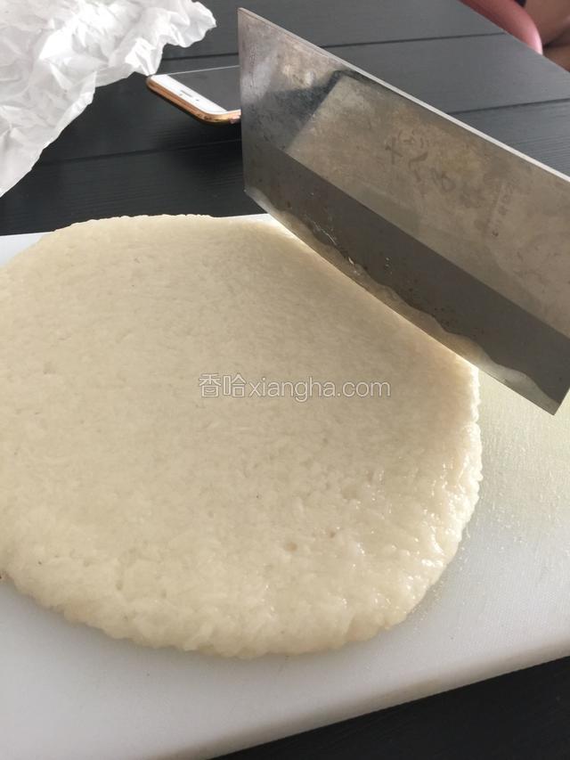 凉好后切成小块