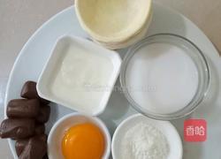 巧克力蛋挞的做法图解1