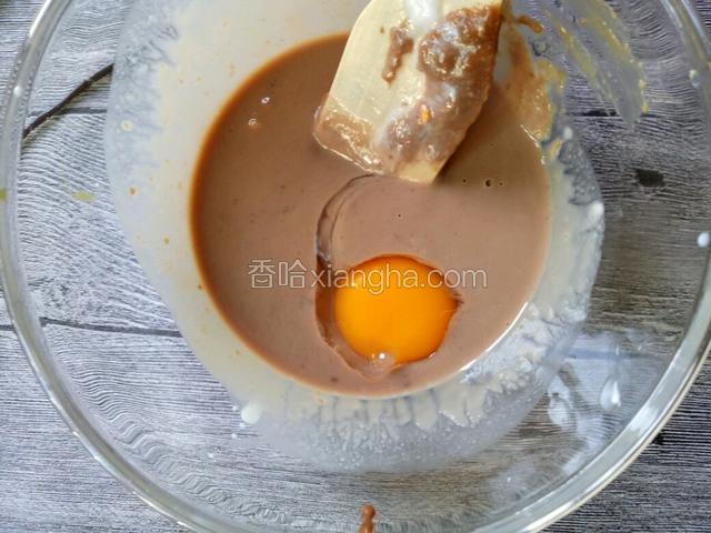 加入鸡蛋黄搅匀。