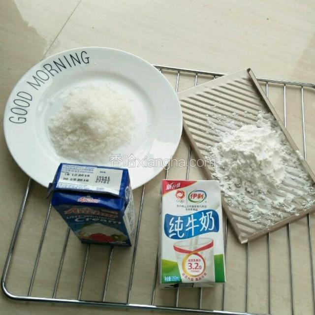 准备好所有食材。