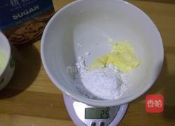 酥脆饼干的做法图解1
