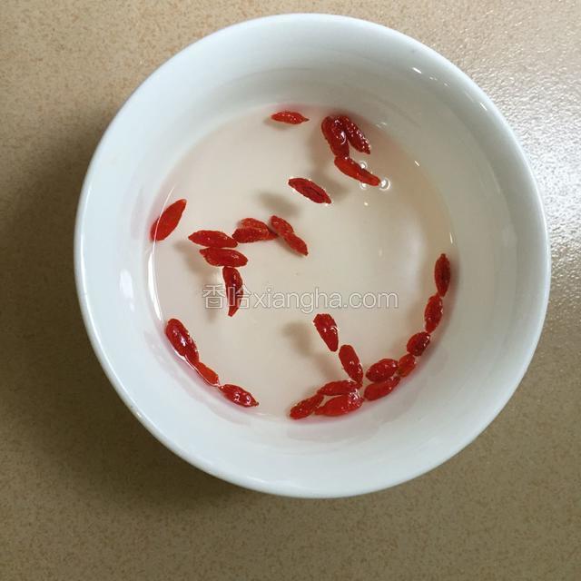 枸杞泡水十分钟备用