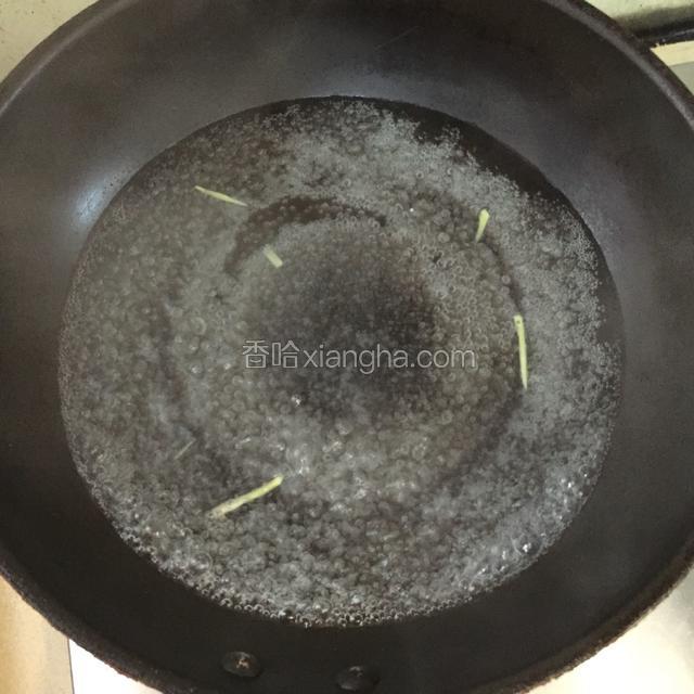 清水加入姜丝烧开