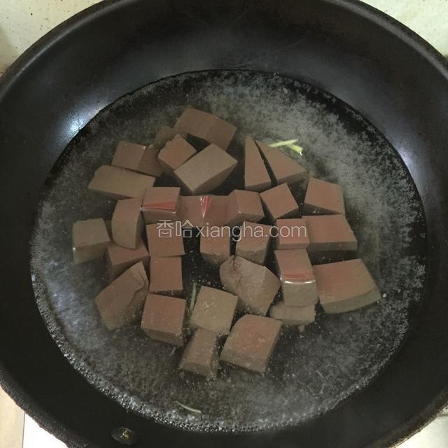 加入猪红绰水备用