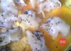 香菇馅饺子的做法图解8