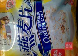 燕麦牛奶的做法图解1