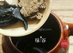 四物汤的做法图解2