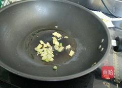 西红柿炝锅面的做法图解3