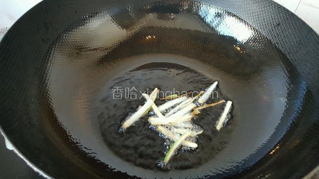 热锅凉油放入葱姜，变色后把葱姜捞出来