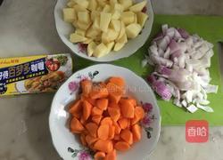 咖喱牛肉的做法图解2