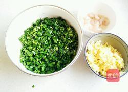 韭菜鲜虾馅饺子的做法图解3