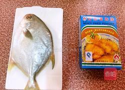 炸鲳鱼的做法图解1