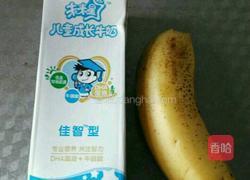 水果奶昔的做法图解1