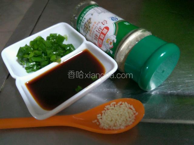 准备葱切花，酱油一匙鸡精少许，胡椒粉