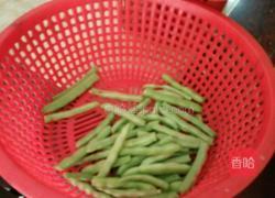 干煸四季豆的做法图解1