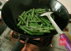 干煸四季豆的做法图解2