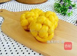 南瓜花样馒头的做法图解35