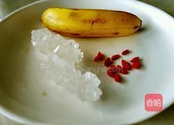香蕉糖水的做法图解1