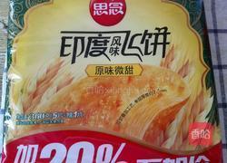 法式鲜奶布蕾塔的做法图解2