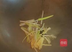 海参豆腐羹的做法图解8