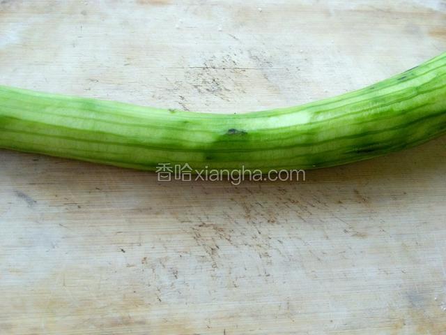 丝瓜去皮备用