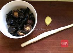 山药香菇木耳汤的做法图解1