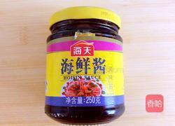 酱烧黄花鱼的做法图解2