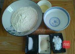 低温发酵披萨皮的做法图解1