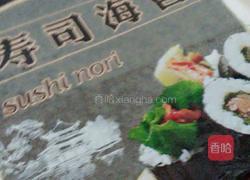寿司的做法图解4