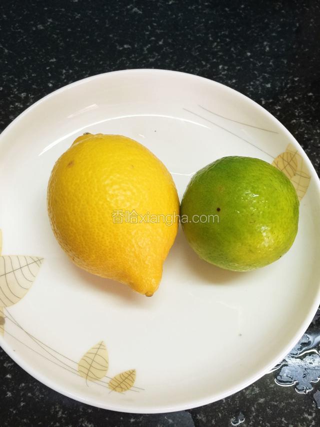 准备一个青柠檬，一个黄柠檬